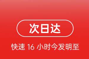 敦煌机场快运航空货运 航空货运