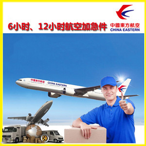 敦煌机场快运公司谈空运的四大作用是什么
